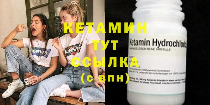 магазин продажи наркотиков  Егорьевск  Кетамин ketamine 